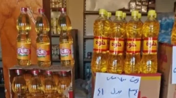 طرح عبوة زيت جديدة بقيمة محدّثة على البطاقات في ديسمبر